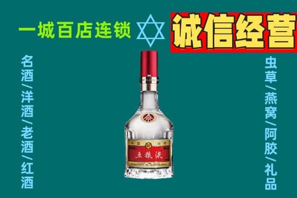 常德石门县烟酒回收高度五粮液.jpg