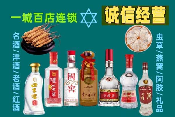 常德石门县回收五粮液酒瓶