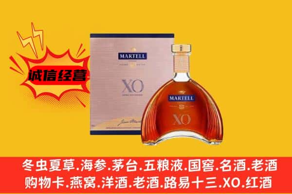 常德石门县上门回收马爹利价格