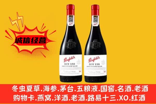 常德石门县上门回收奔富价格