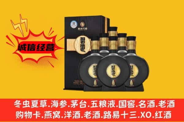 常德石门县上门回收习酒价格