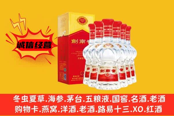 常德石门县上门回收水晶剑价格