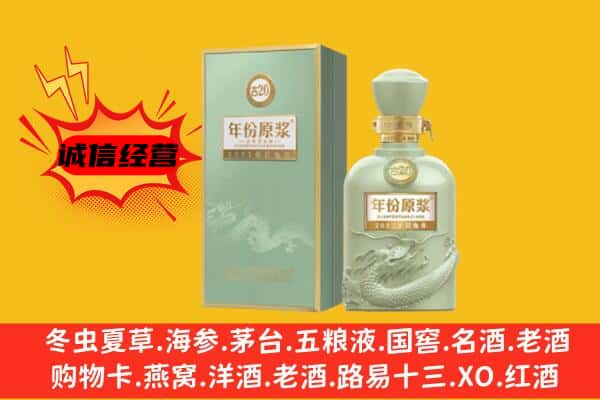 常德石门县上门回收古井贡酒价格